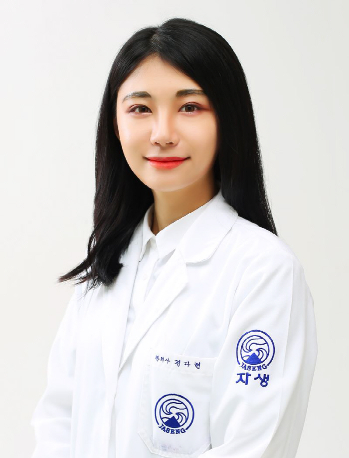 "교통사고 당한 임산부, 한의치료 만족도 높아"