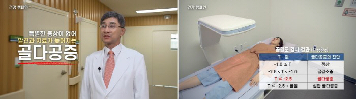힘찬병원 '건강 캠페인' 영상 시청 퀴즈 이벤트 실시