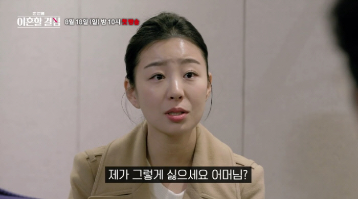 "또 시작이다"…이혜정, 남편 고민환과 다시 전쟁돌입 "머리 검은 짐승은…