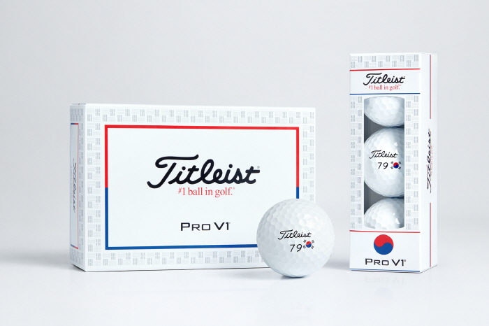 [골프소식]타이틀리스트, Pro V1 태극기 에디션 출시