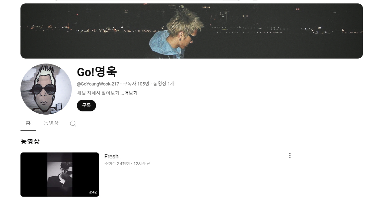 [SC이슈] "형편없이 늙어가"…고영욱, 미성년자 성범죄자가 유튜브 복귀…