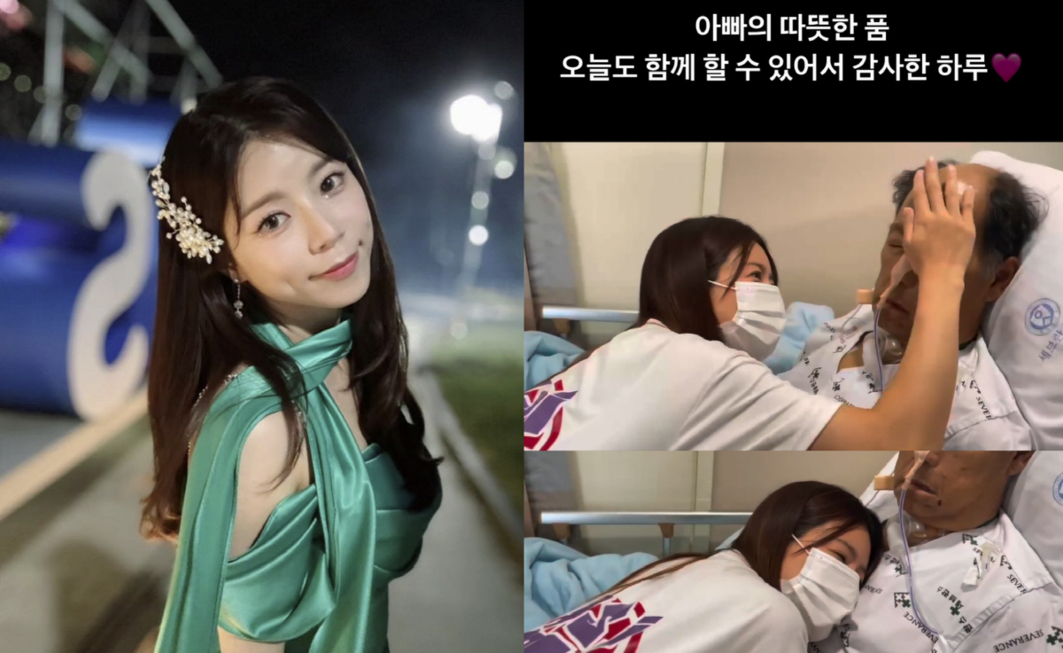 양지은 "신장 이식해드린 父 심정지→중환자실行..기적이 있길"(전문)