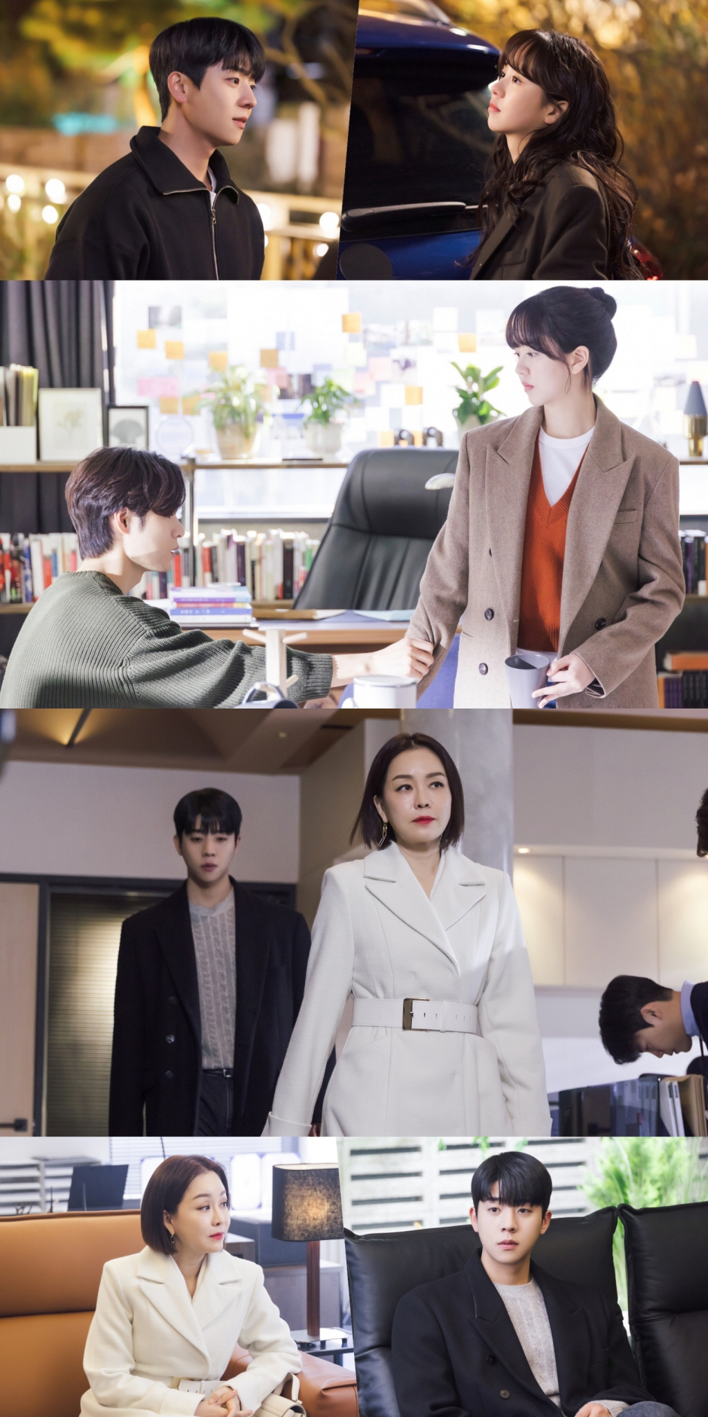 김정난 등판..'우연일까?' 김소현♥채종협 위기 직면