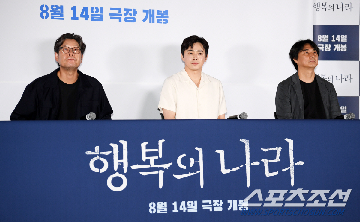 [포토] 유재명-조정석-추창민 감독 '영화 행복의 나라'