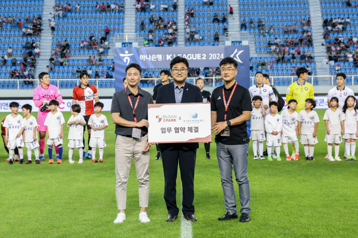 부산아이파크, 본 스포츠 컨디셔닝 센터와 의료 재활치료 업무 협약 체결