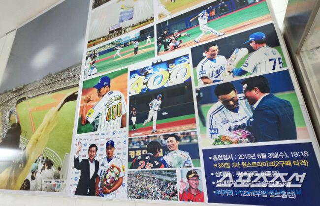 '400홈런 친 추억 가득한 곳인데...' 이승엽이 포항을 거부? "8월…