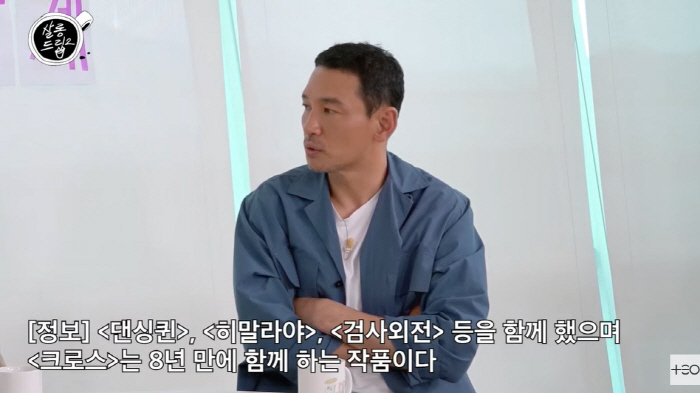 황정민, 김혜수 '1호 남사친' 인증 "유일하게 반말하는 연예인"(살롱드…
