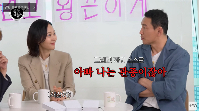 황정민, 김혜수 '1호 남사친' 인증 "유일하게 반말하는 연예인"(살롱드…