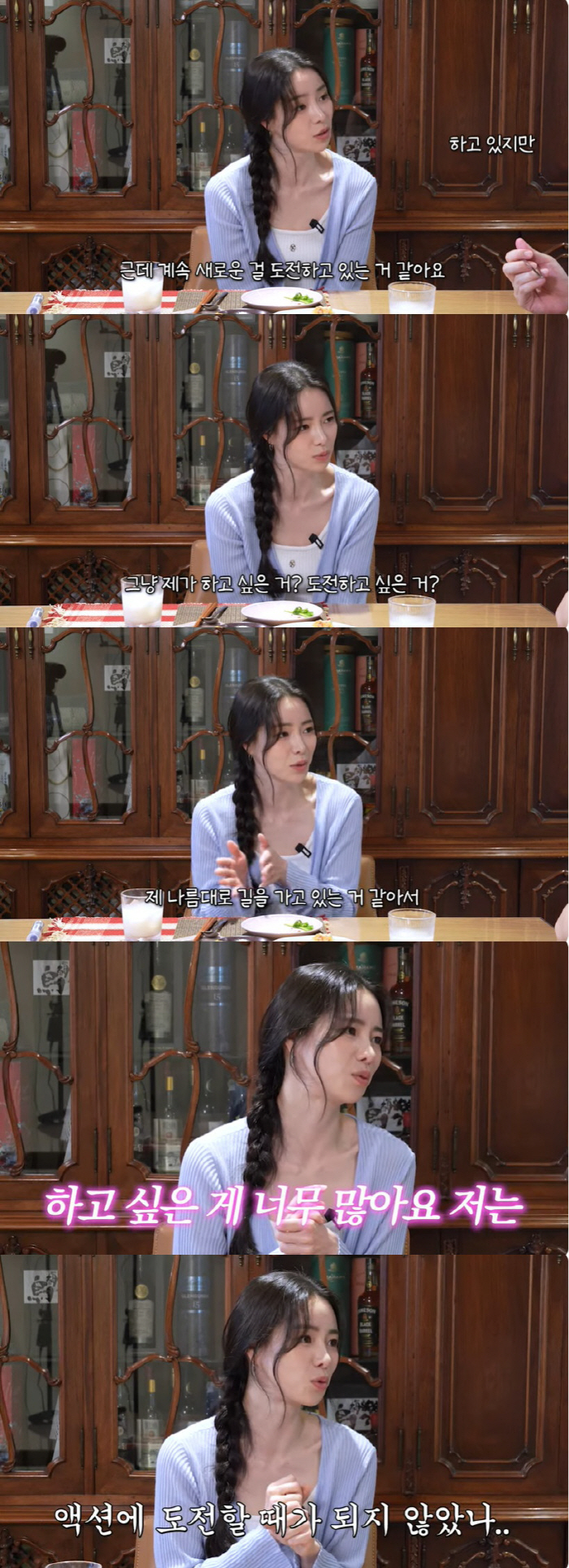 임지연 "연인 ♥이도현에 노래 불러 줘, 듀엣곡 같이 부르고 싶어" ('…