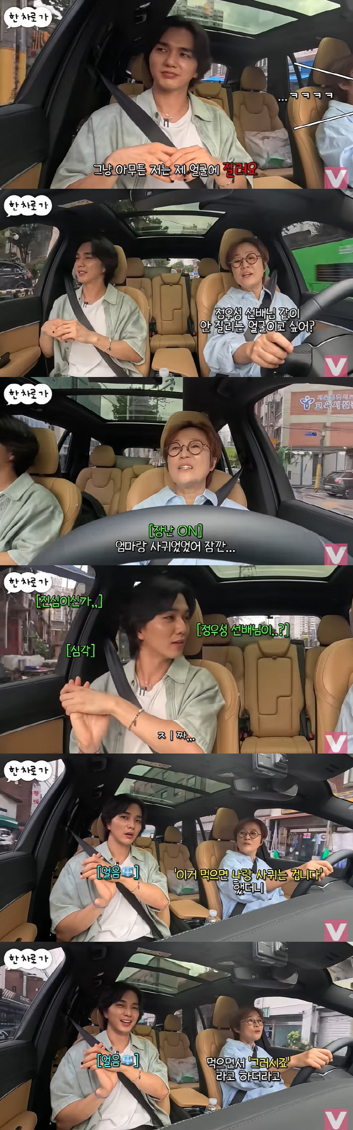 송은이, 마지막 연애 '20세기'라더니 "정우성과 잠깐 사귀었다" 깜짝 …