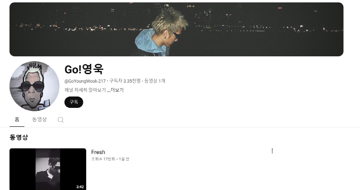 [종합] 고영욱, 유튜브로 1억 수입 예상…이러니 '미성년자 성폭행 전과…