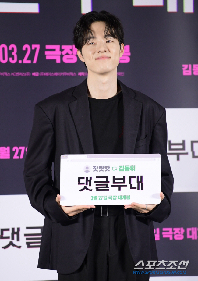 김동휘, 9월 24일 현역 입대 "국방의 의무, 성실히 수행" [전문](…