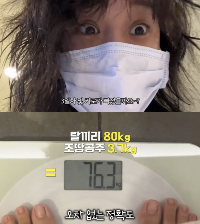 랄랄, 출산 후 몸무게 76kg "애 낳아도 살 안 빠져"…충격
