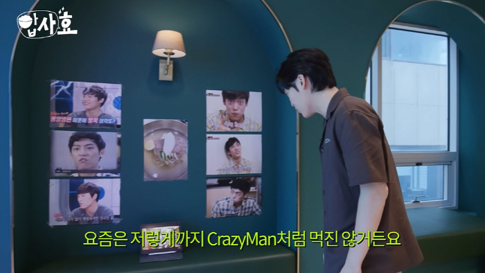 존박 "냉면으로 돈 못 벌어...'덕후' 이미지로 타격만"(밥사효)[종합…