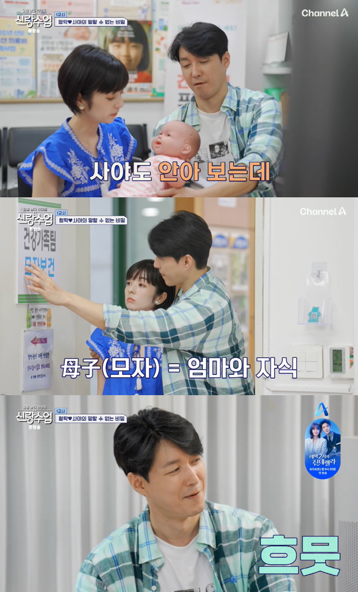 '심형탁♥' 사야 "韓 음식 입에 안맞아 체중감소...임신 13주, 입덧…