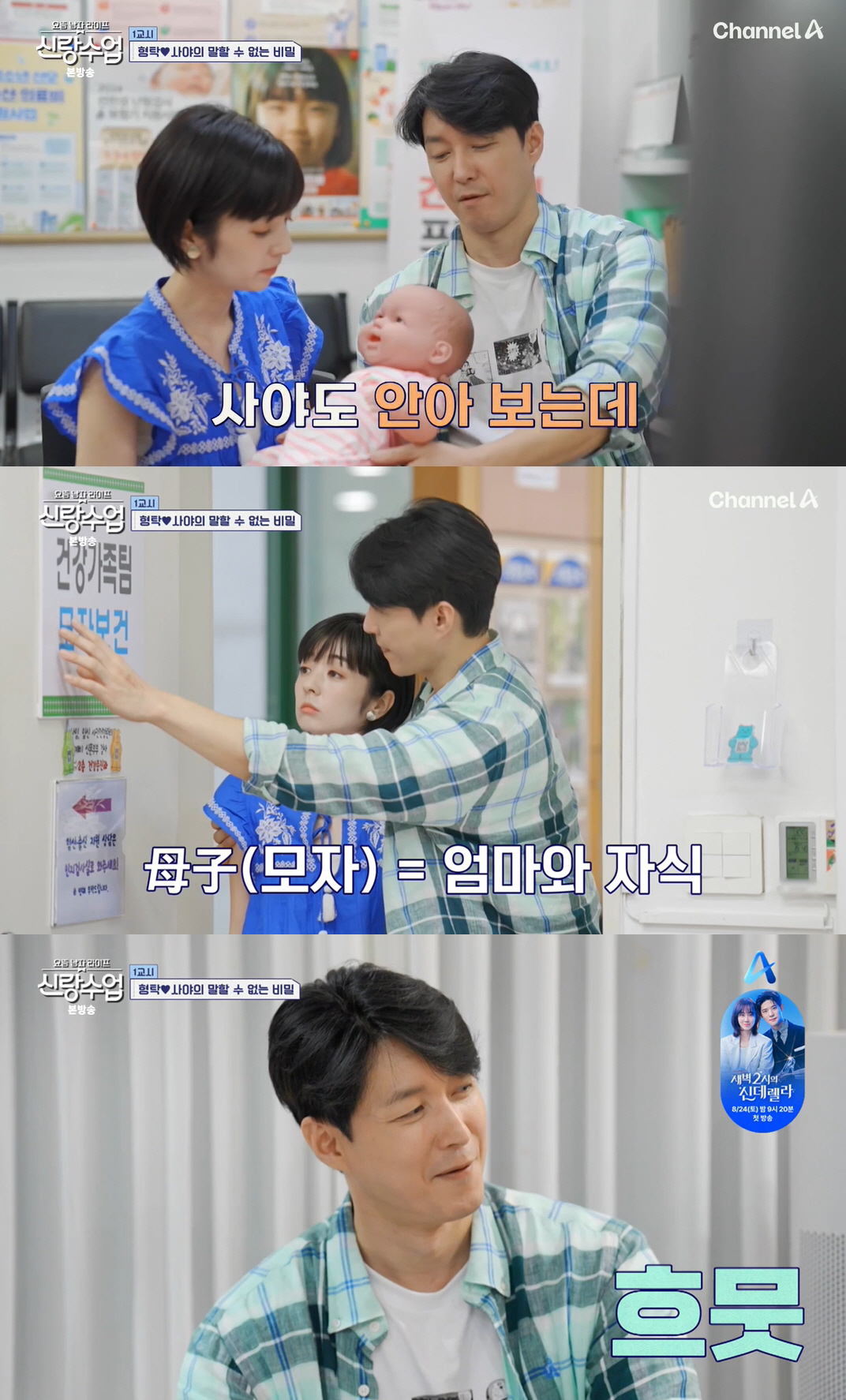 '심형탁♥' 사야 "韓 음식 입에 안맞아 체중감소...임신 13주, 입덧…