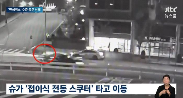 [종합] "BTS에 먹칠"…슈가, 음주운전 CCTV 공개→거짓 해명 논란…
