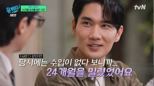 "월세 24개월 밀렸다"는 엄태구, '유퀴즈' 상금 전액 기부 …화제성 …