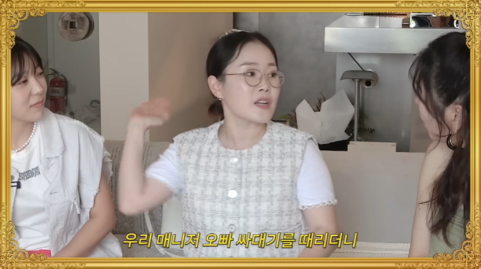 박슬기, 갑질 폭로 후폭풍 후 "남 얘기 하지말자"…심경 고백