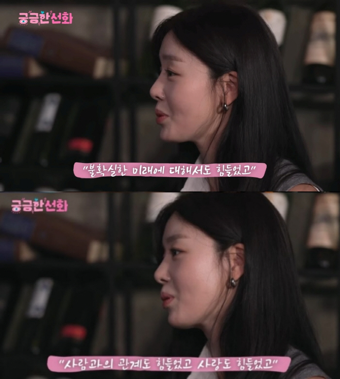 '시크릿' 불화설 진짜였나…한선화, "가수 시절 인간관계 힘들어, 속내 …