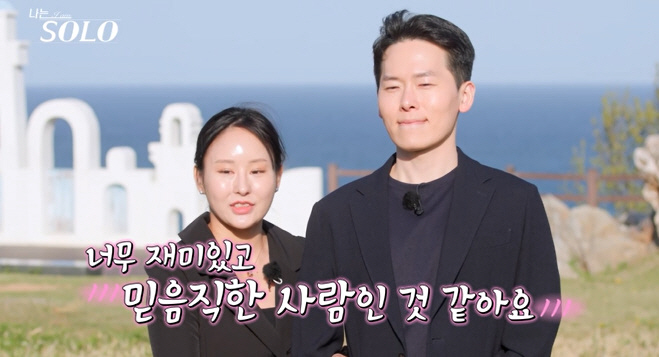 [SC이슈] '나솔' 21기는 역대 최악의 기수?…세번째 '돌싱 특집'으…
