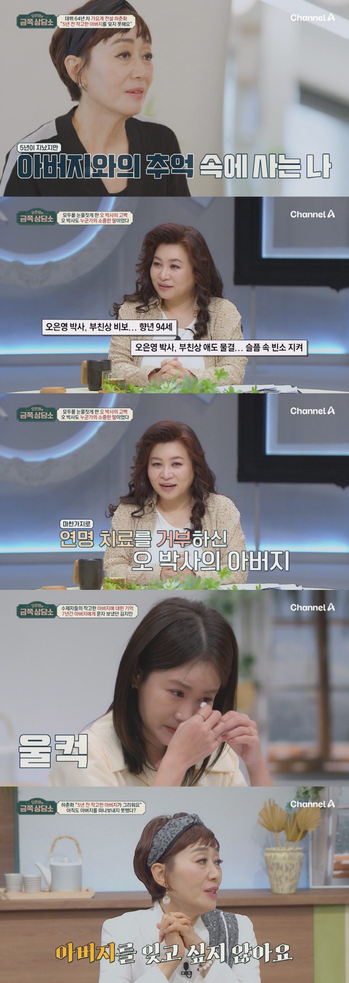 '김준호♥' 김지민 "결혼 날짜도 안 잡았는데…등 떠밀려 할 것 같다" …