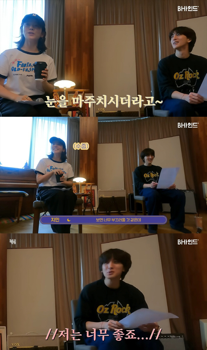 [SC이슈] "성지순례 왔습니다" '10살 차' 한지민♥최정훈 커플 탄생…