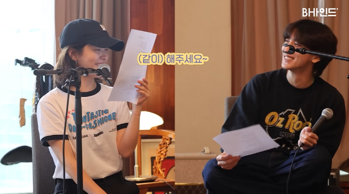 한지민♥최정훈, 첫만남보니 '달달' 그 자체…"눈맞춤 좋아" 플러팅까지 …
