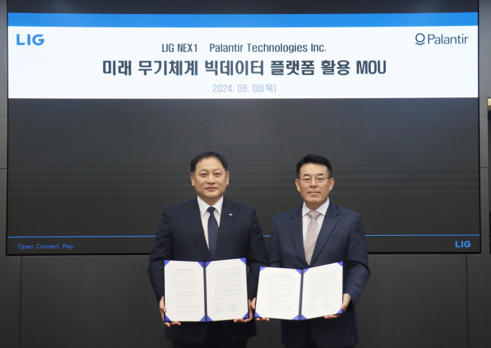 LIG넥스원, 팔리티어와 '미래 무기체계 빅테이터 활용' MOU