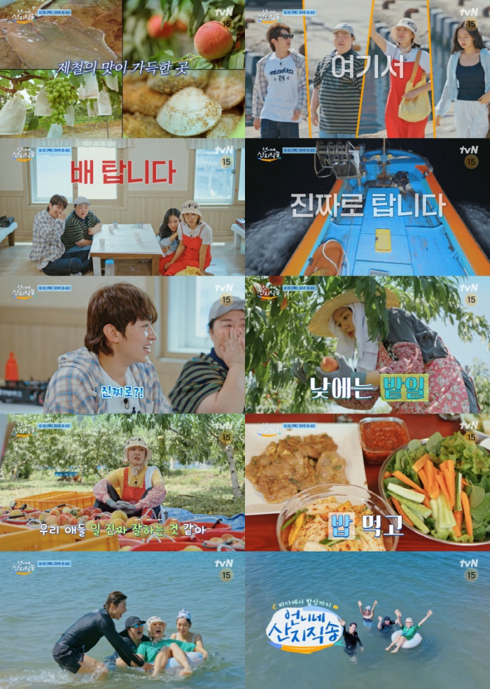 안은진, 덱스에 "너 내가 인생의 쓴맛 보여줄게" 경고..두 번째 내기(…