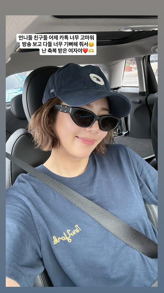 母에 뺨 맞아…손담비, 불화 고백 후 "난 축복받아" 쏟아진 응원에 미소