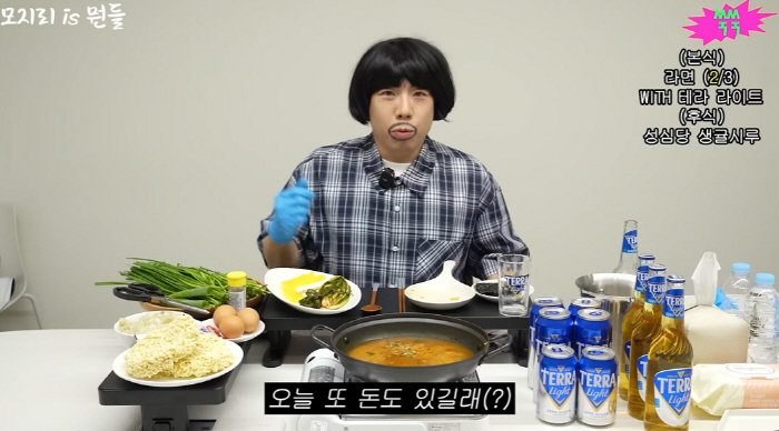 양세찬 "킥보드 음주운전 안돼...대리 불러"…슈가 저격한 '기막힌 타이…