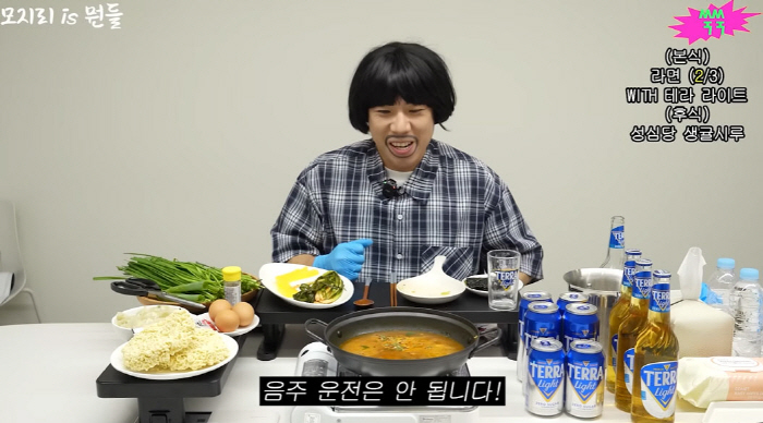 양세찬 "킥보드 음주운전 안돼...대리 불러"…슈가 저격한 '기막힌 타이…