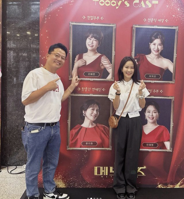 "결혼 고민" 김지민, ♥김준호와 공개 데이트 "두려움도 낭만적으로 풀어…