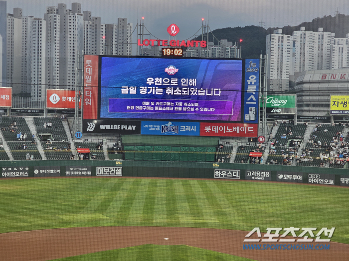 요키시 데뷔전 하루 연기! 1시간 폭우→부슬비→비 예보에도 지나친 미련……