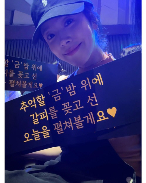 한지민, ♥최정훈 팬→연인으로..데뷔 후 첫 공개 열애 [종합]
