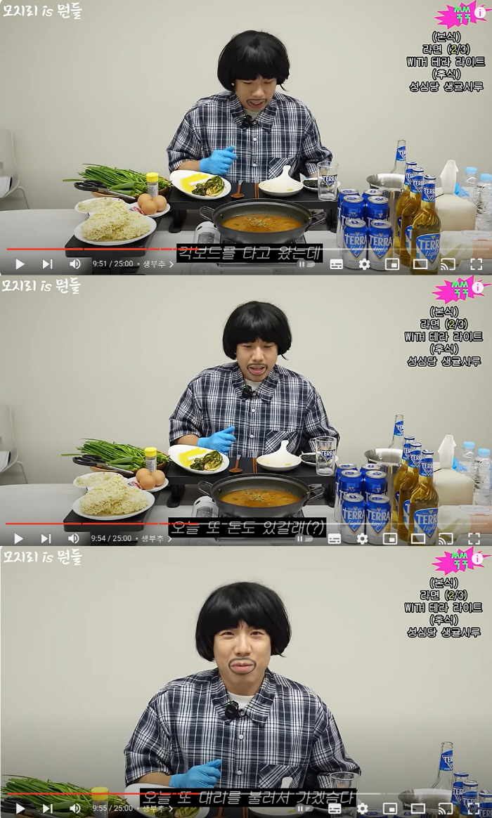 [SC이슈] 양세찬, BTS 슈가 저격? "킥보드 음주운전 안돼"