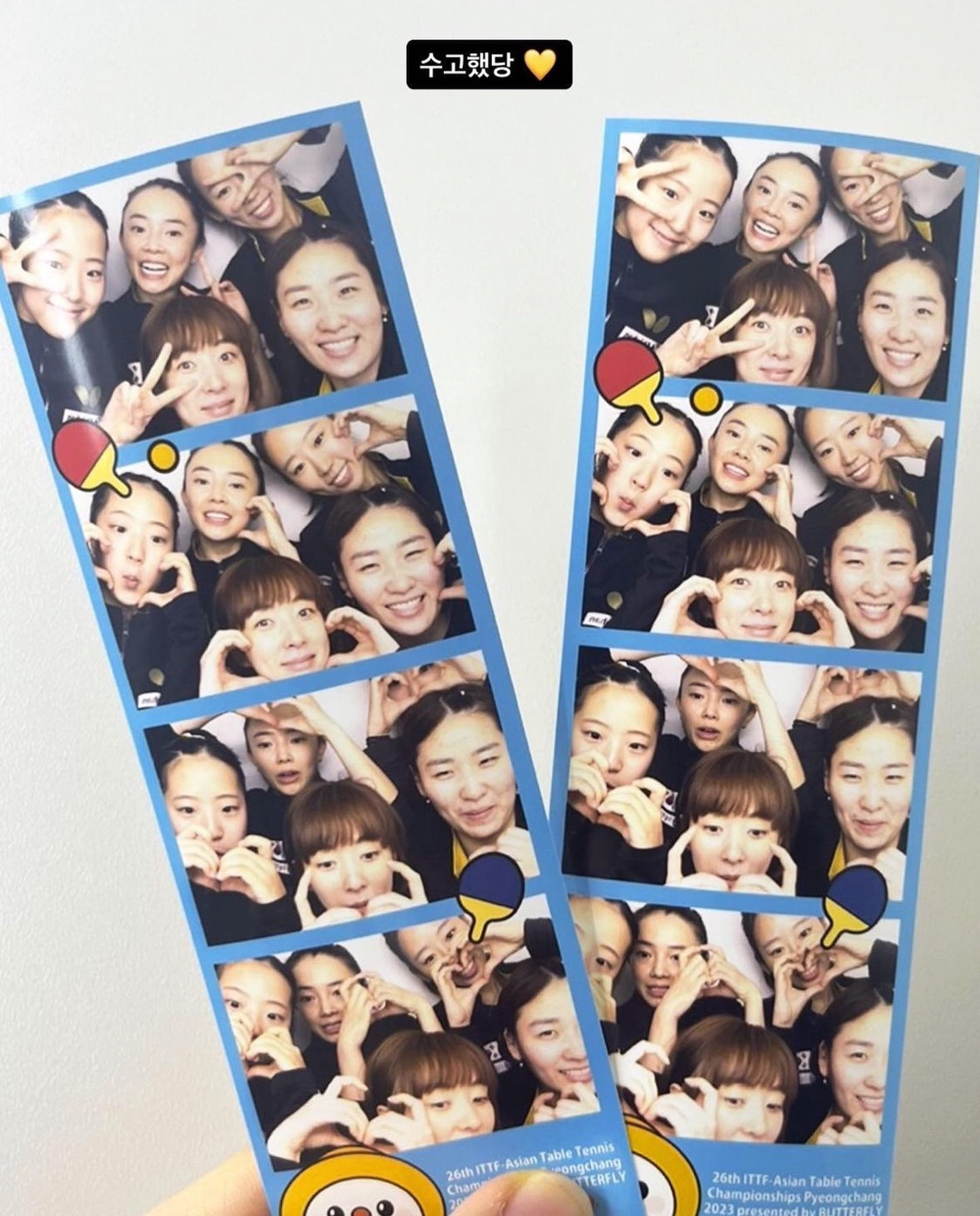 '女탁구 16년만의 메달 도전!'서효원"우리애들 해낼것!銅따고 오리백숙 …