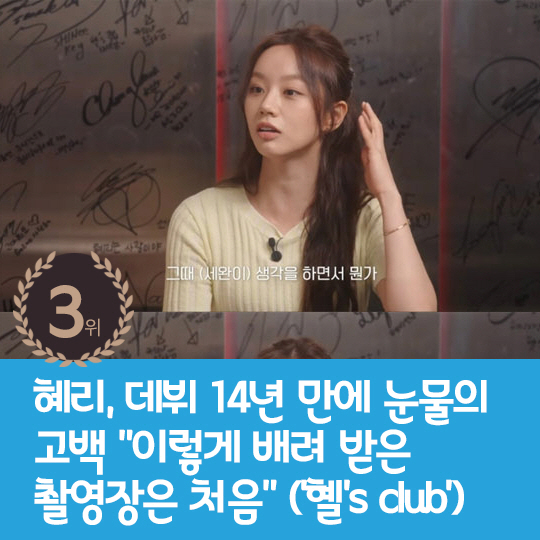 [카드뉴스] 지난주 핫이슈, 과즙세연 라이브서 LA 만남 언급할까