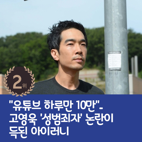 [카드뉴스] 지난주 핫이슈, 과즙세연 라이브서 LA 만남 언급할까