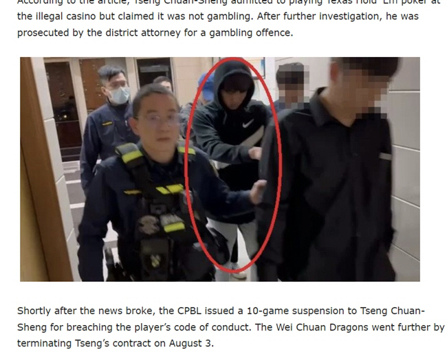 도박에 민감한 대만, 유격수 유망주 퇴출→158km 불펜·원톱 중견수 출…