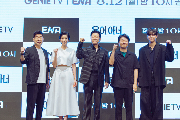 [SC현장] "우리 왜 이제서야 만났나"…'유어 아너' 손현주vs김명민,…