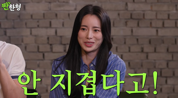 "송혜교, 예쁘다는 말 안 지겹다고" 44년째 들어도 행복 ('짠한형')