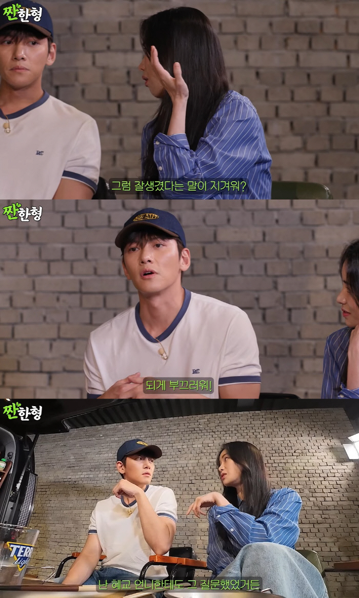 "송혜교, 예쁘다는 말 안 지겹다고" 44년째 들어도 행복 ('짠한형')
