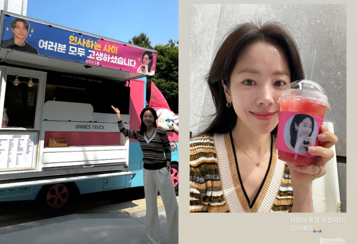 한지민, ♥최정훈 질투하겠네..손석구 커피차 선물에 미소 활짝 "감사해요…