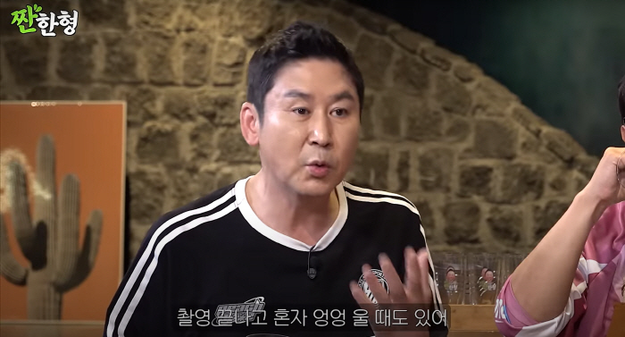 신동엽 "야한 캐릭터? 나랑 안맞아..죄책감에 엉엉 울기도"(짠한형)