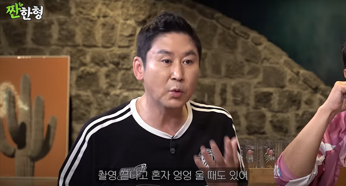 신동엽 "야한 캐릭터? 나랑 안맞아..죄책감에 엉엉 울기도"(짠한형)