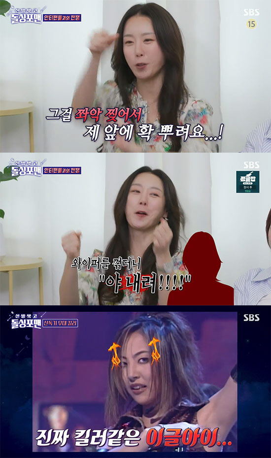 "살해 협박에 차량 포위까지"…베이비복스, 이제야 밝힌 안티팬의 만행 (…