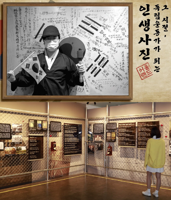 서울랜드, 광복절 연휴 역사체험 진행…물폭탄 속 물총싸움으로 더위 탈출