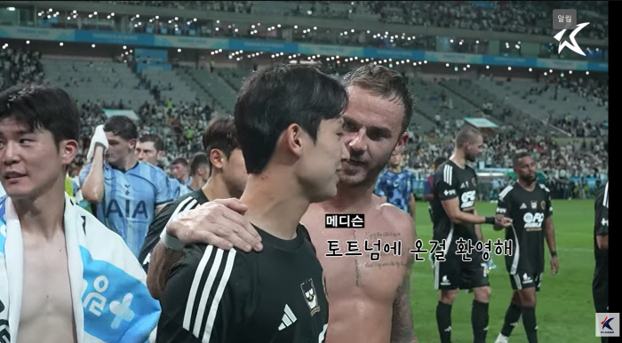 손흥민, '후계자' 양민혁에게 "내 자리 100% 물려주지 않는다" 섬뜩…